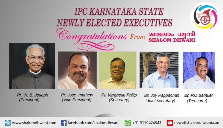 newly elected executive members