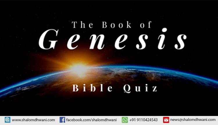 ശാലോം ധ്വനി ക്രൈസ്തവ പത്രം ഒരുക്കിയ ബൈബിൾ ക്വിസ് ഉല്പത്തി പുസ്തകം ഫൈന ...