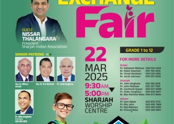 UPF UAE ബുക്സ് എക്സ്ചേഞ്ച് ഫെയർ ശനിയാഴ്ച ഷാർജയിൽ