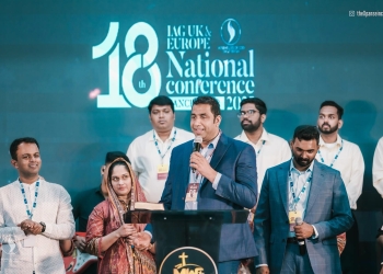 18 മത്‌ ഐ എ ജി യു കെ & യൂറോപ്പ് നാഷണൽ കോൺഫറൻസ്സിന് അനുഗ്രഹീത സമാപ്തി