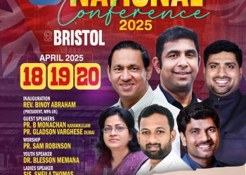 മലയാളി പെന്തക്കോസ്റ്റൽ അസ്സോസിയേഷൻ നാഷണൽ കോൺഫറൻസ്സിനു ഒരുക്കങ്ങൾ പൂർത്തിയായി.