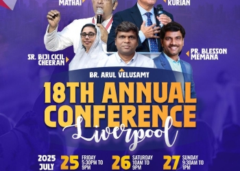 ചർച്ച് ഓഫ് ഗോഡ് യുകെ & ഇയു (മലയാളം സെക്ഷൻ) 18മത് ആനുവൽ കോൺഫറൻസ് ജൂലൈ 25–27 ലിവർപൂളിൽ