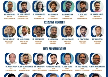 ഓസ്ട്രേലിയൻ യുണൈറ്റഡ് പെന്തക്കോസ്തൽ ചർച്ച്സ്, AUPC യുടെ, 2025 – 2026 വർഷത്തിലേക്കുള്ള എക്സിക്യൂട്ടീവ് കമ്മിറ്റിയെ തിരഞ്ഞെടുത്തു