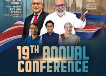 ചർച്ച് ഓഫ് ഗോഡ് യു.കെ & ഇ.യു (മലയാളം സെക്ഷൻ) 19-ാമത് വാർഷിക കോൺഫറൻസ് ജൂലൈ 24 മുതൽ 26 വരെ ഗിൽഡ്ഫോർഡിൽ