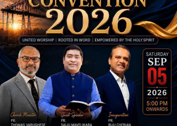 മിഡിൽസ്ബറോ : ഷാവുവോത് പെന്തക്കോസ്റ്റൽ ചർച്ച് വാർഷിക കൺവെൻഷൻ സെപ്റ്റംബർ അഞ്ചിന്